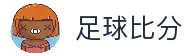 客户端下载